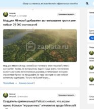 Как создать новостной сайт на WordPress: мой способ запустить готовый информационный портал